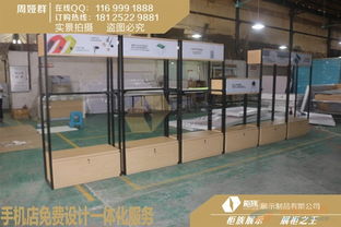 京東手機(jī)中島體驗(yàn)臺廠家實(shí)拍圖片 展覽服務(wù)