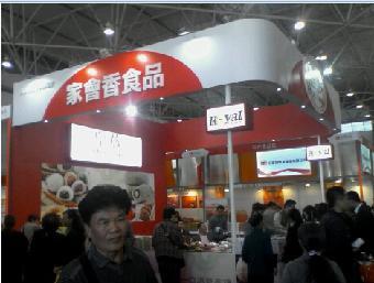 貴陽農產品交易會展臺搭建與專業展覽服務全解析